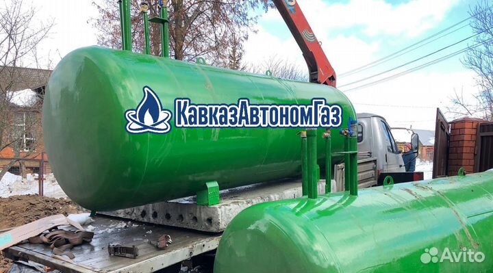 Газгольдер Kadatec 6600