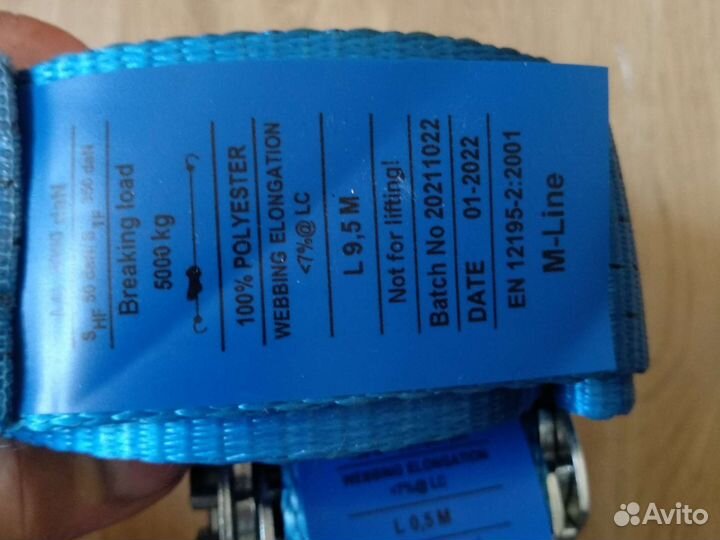 Спланцеты, грузовые, стяжные ремни