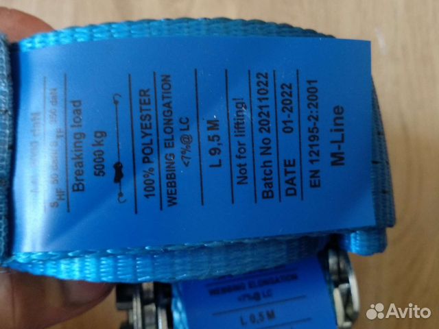 Спланцеты, грузовые, стяжные ремни