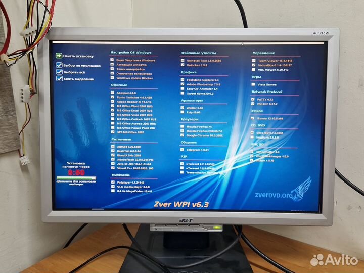 Монитор acer 19