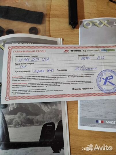 Металлоискатель xp orx бу