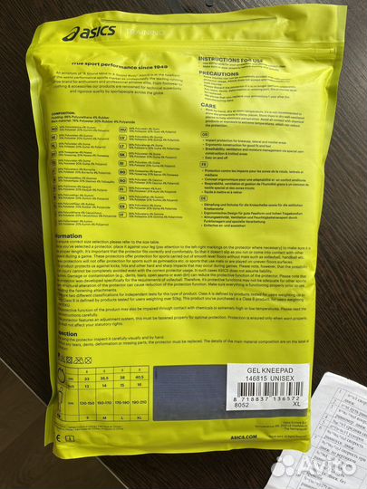 Наколенники для волейбола asics gel knee pad