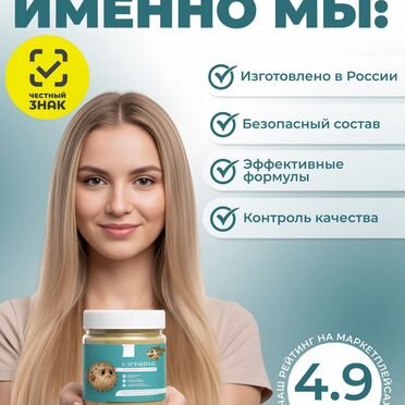 Fodmap клетчатка