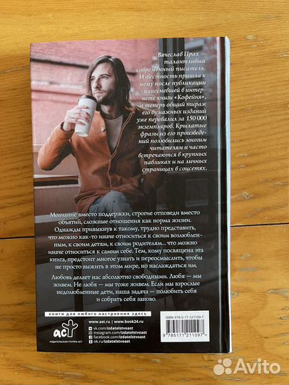 Продаю книгу в отличом состоянии