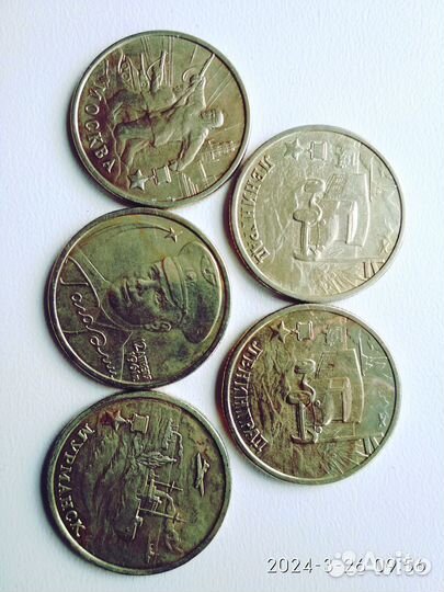 Монеты СССР