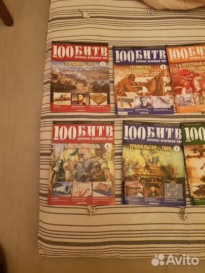 Журнал 100 битв котрые изменили историю