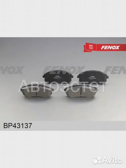 Тормозные колодки дисковые BP43137