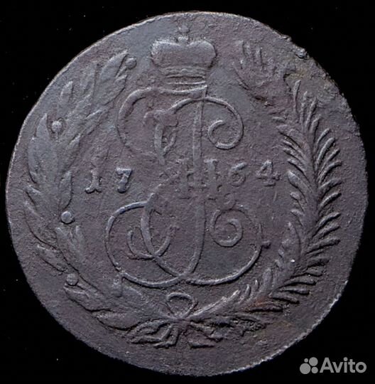 5 копеек 1764г. С.П.М. Редкость. R1