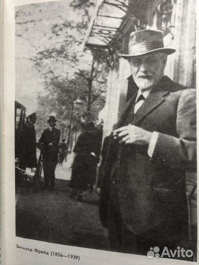 Гипноз от древности до наших дней. 1987