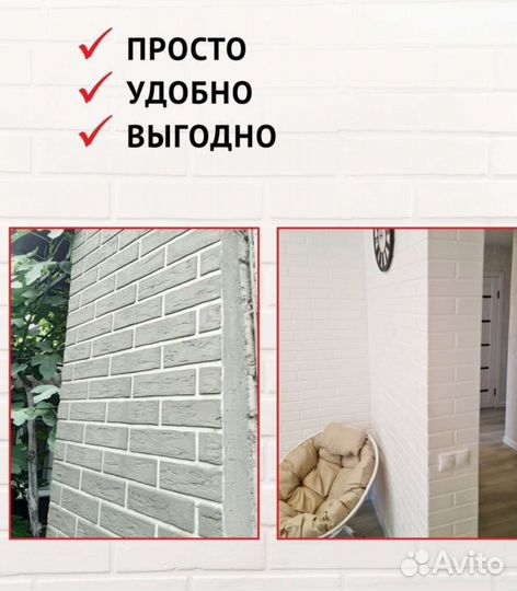 Трафареты для стен под штукатурку