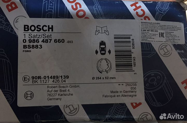 Тормозные колодки на Ford transit