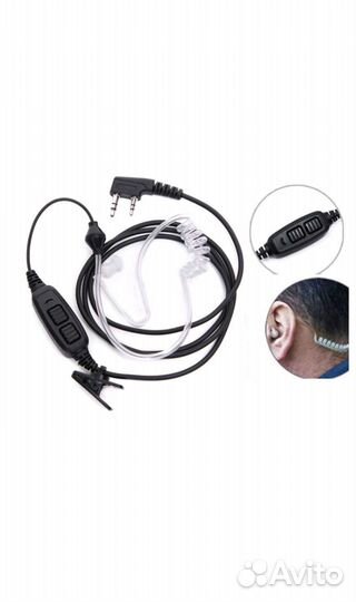 Гарнитура Baofeng скрытого ношения раций UV-82