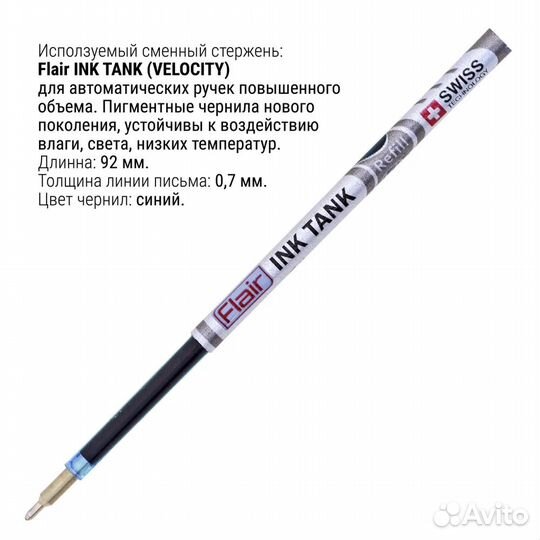 Ручка шариковая Flair Evoke 0.7 мм синяя