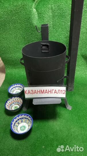 Печь для казана 6,8 лит с трубой 8