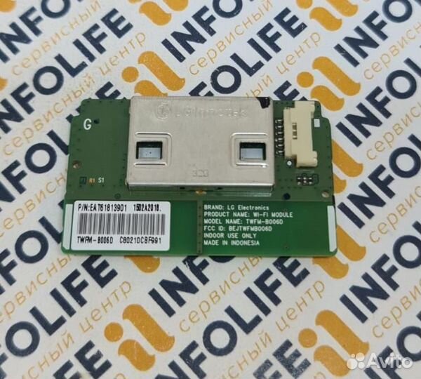 Twfm-B006D LG 32LF580V