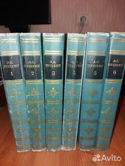А.С. Пушкин 6 томов