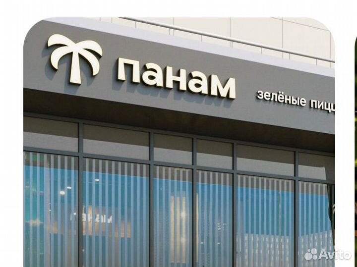 Бариста администратор