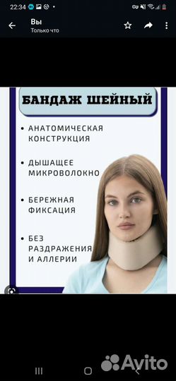 Шина шанца для взрослых