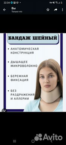 Шина шанца для взрослых