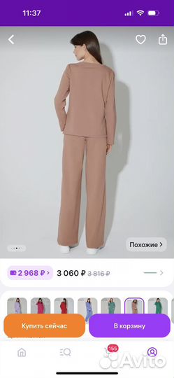 Спортивный костюм 46