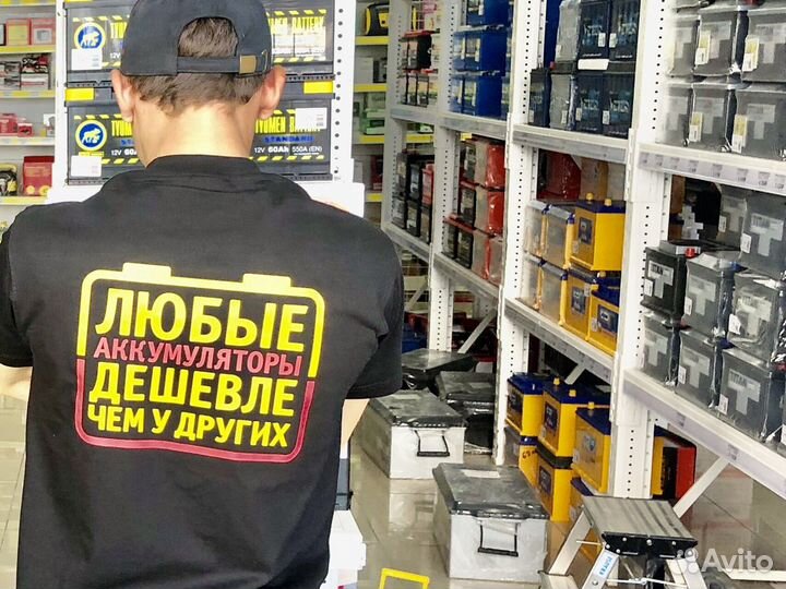 Аккумулятор forse 92 Ач 800А