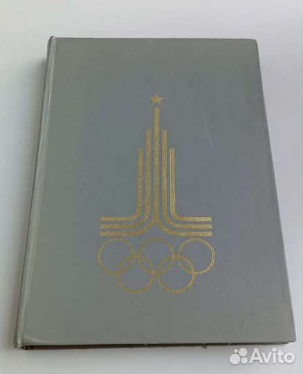 Альбомы - кляссеры для марок