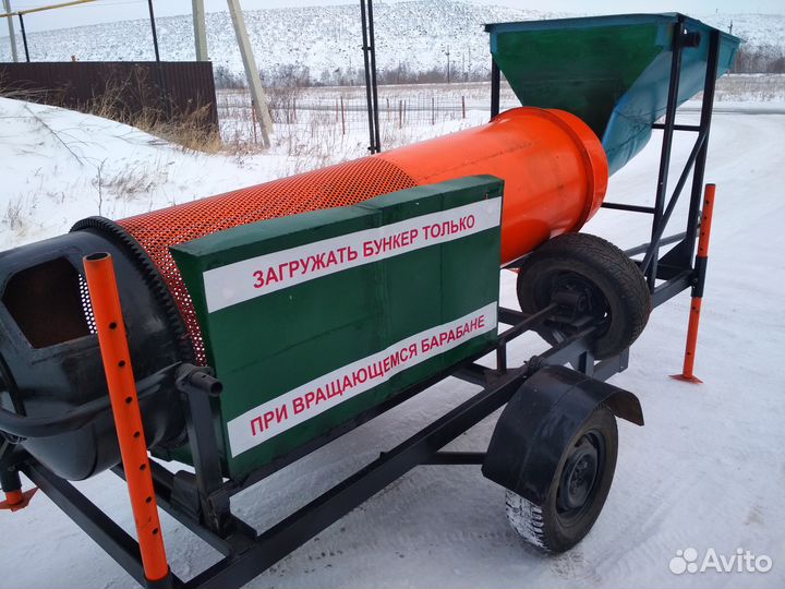 Скрубер бутару