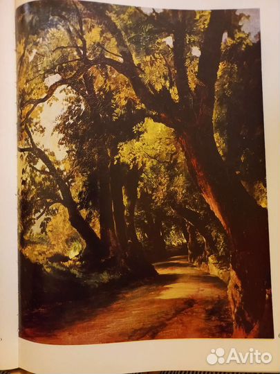 Книга атлас мировых произведений искусства