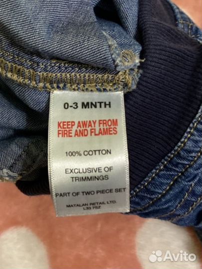 Боди next шорты matalan и пинетки 0-3 мес