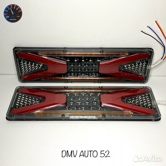 Задние LED фонари на грузовые авто и Газель 12/24V