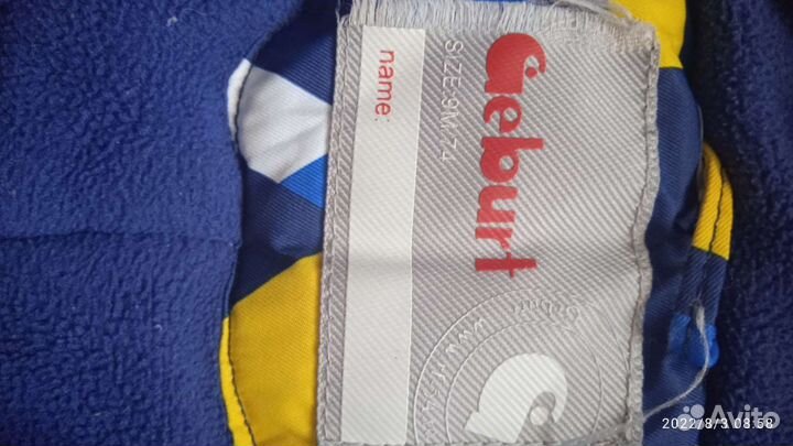 Комбинезон