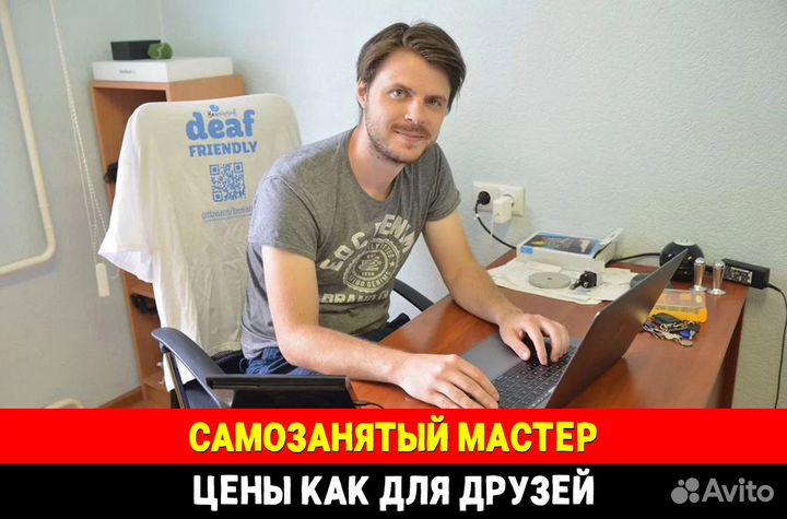 Установка Windows Ремонт компьютера Частный Мастер