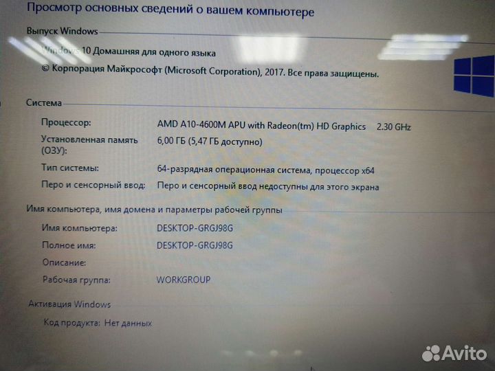 Ноутбук hp G6 AMD A10/6/1TB/2GB к5