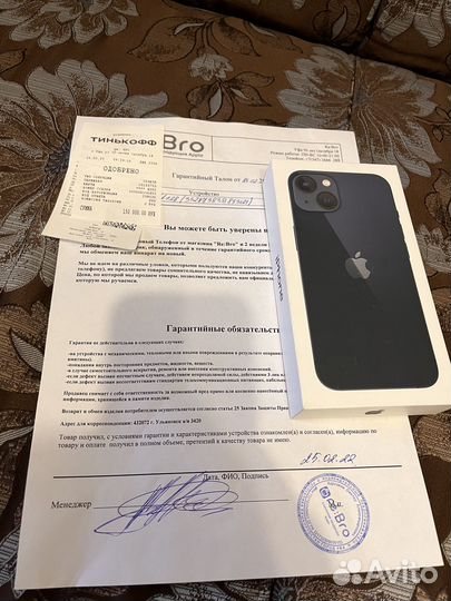 iPhone 13, 128 ГБ