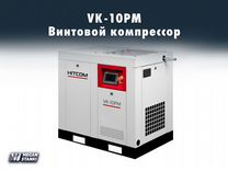 Винтовой компрессор VK-10PM / hitcom