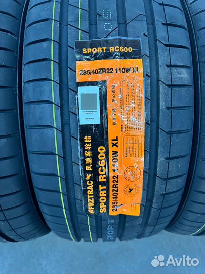 Frztrac Sport RC600 325/35 R22 и 285/40 R22