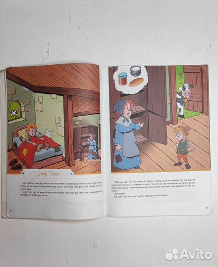 Учебник/пособие/книга для чтения на английском