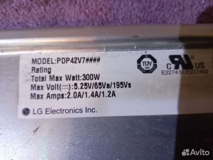 Матрица pdp42v7