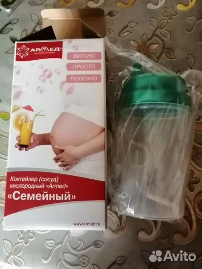 Коктейлер, Сосуд Армед, Salter labs кислородный