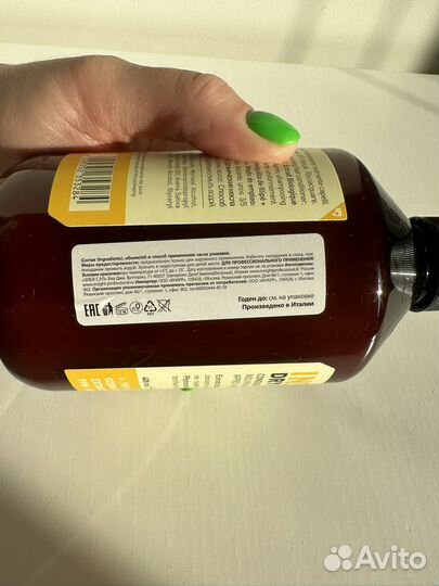 Insight кондиционер Dry hair новый