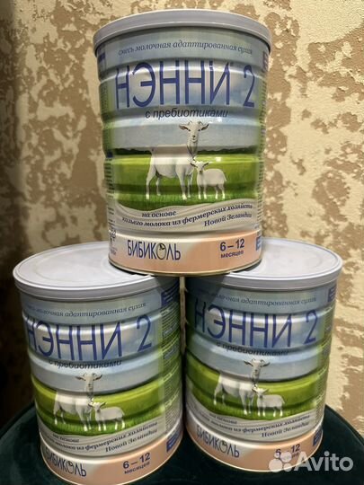 Детская смесь нэнни 2 800гр