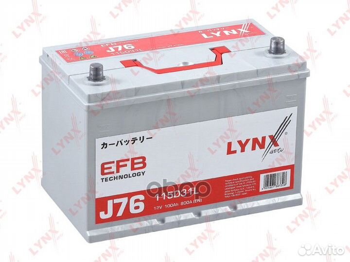 Аккумулятор EFB 100 Ah, 800 A, обратная, 301x17