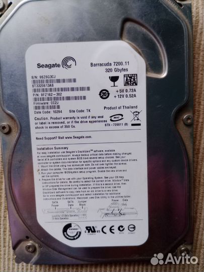 Жесткий диск 320гб
