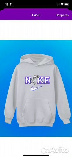 Худи толстовка