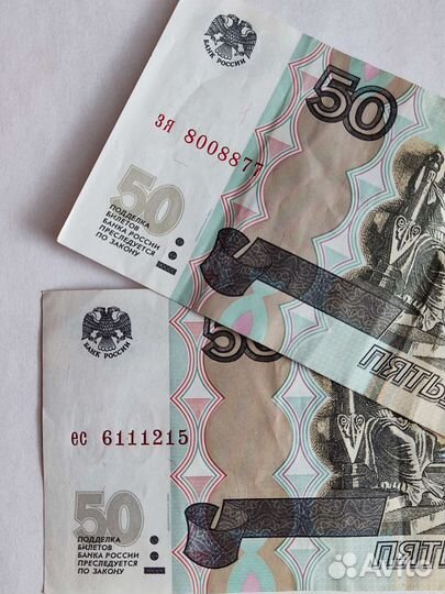 Купюры с красивыми номерами