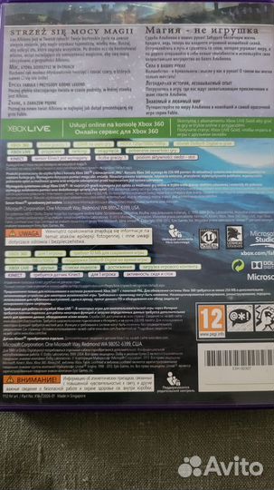 Fable: The Journey xbox 360