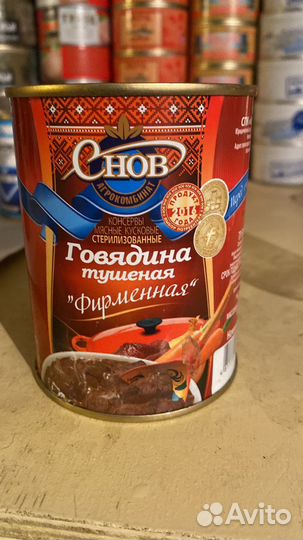 Паштет, тушенка, рыба, печень