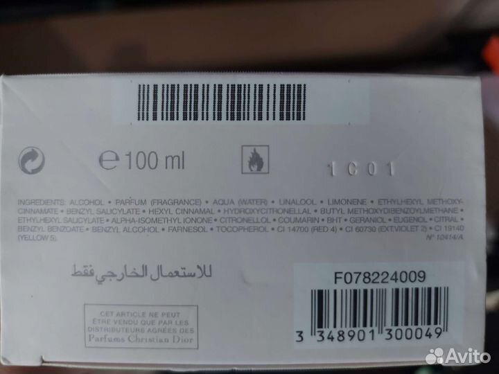 Духи винтаж