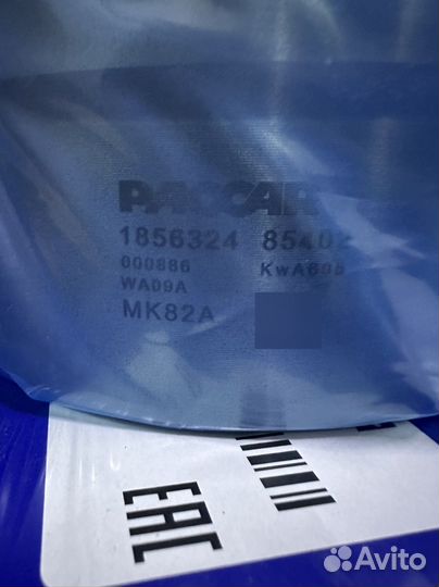 Гильза блока цилиндров DAF 106 1935136