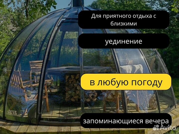 Купольная беседка с гриль-столом купить